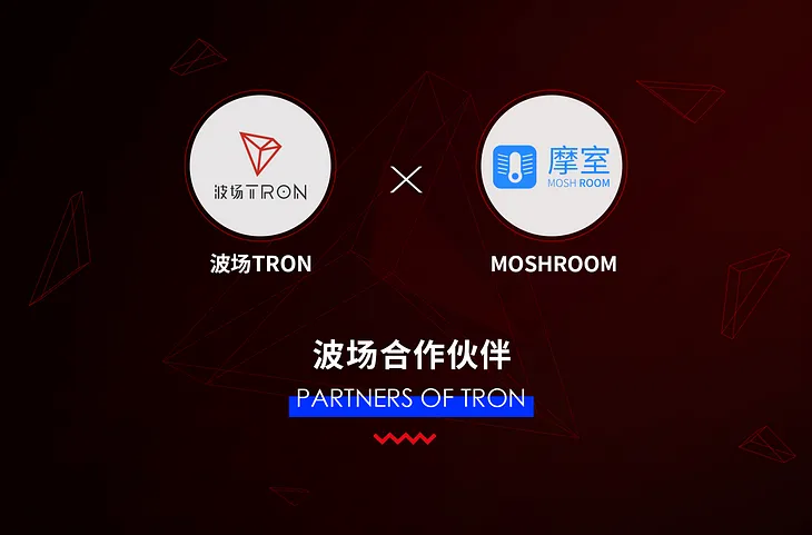 TRON and MOSHROOM Join Hands to Bring Life Changes with Blockchain