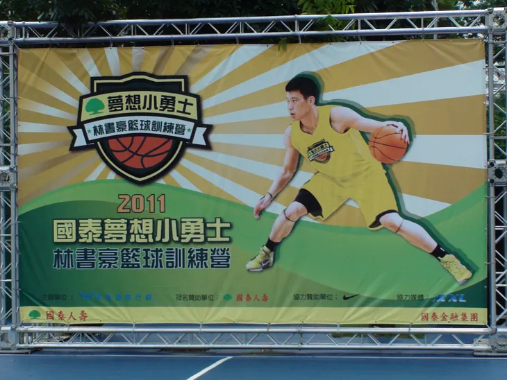 What Linsanity meant to Asians Around the World — 10 Year Anniversary