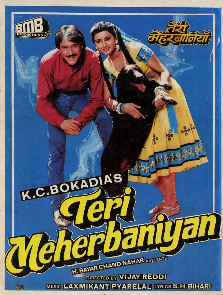 34 Years of Teri Meherbaniyan. (09/08/1985)