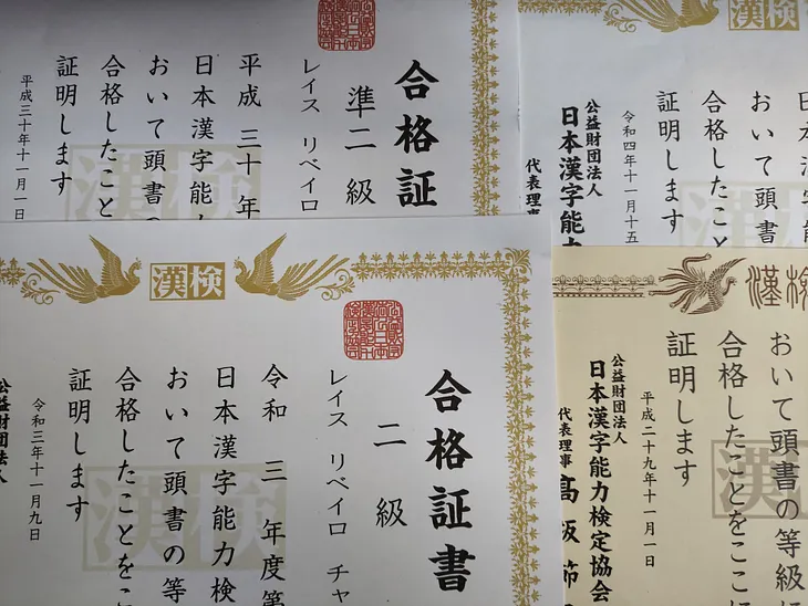 From Brazil to Kanji Kentei Level 2: My Journey with the Japanese Language