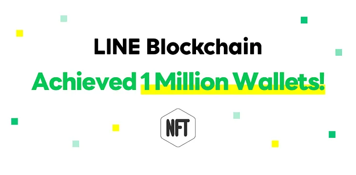 [PR] LINE Blockchain to Reach 1 Million Wallet Accounts