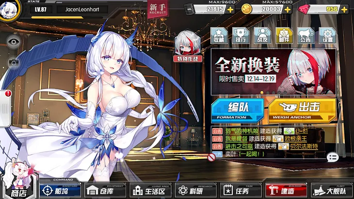 Critical Index Exclusive Interview: YoStar Talks about Azur Lane PS4 and Anime Release