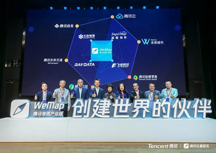 Tencent introduces the new industrial version of “WeMap” to the world