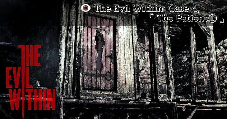 👁️The Evil Within: 「The Patient①」 walkthrough