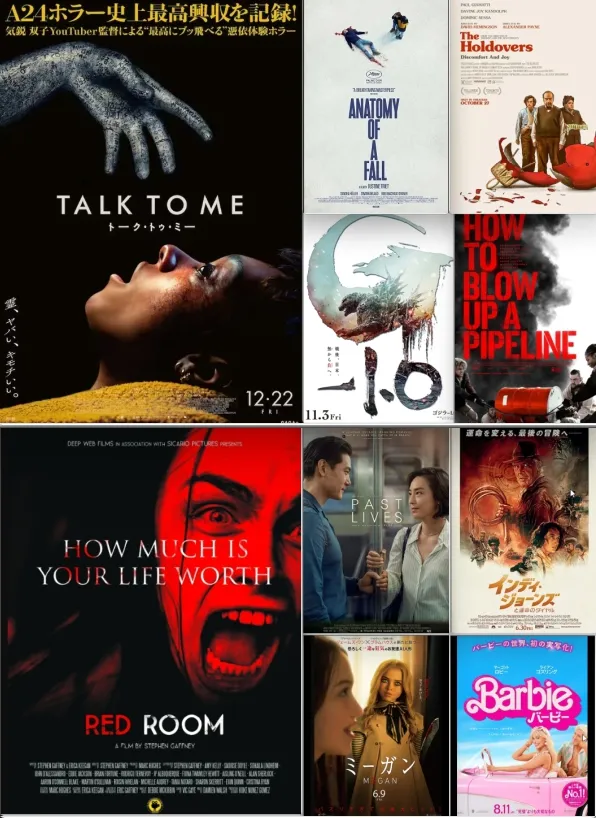 My Top 10 Films of 2023 Part 2 (#3-#1) and Some of My Last Tweets for 2023