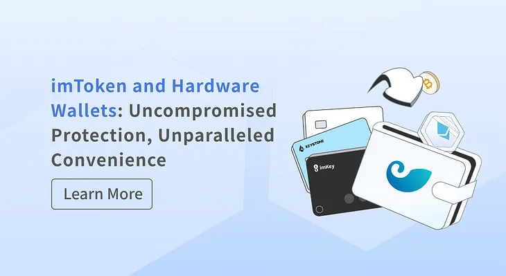 imToken and Hardware Wallets: Uncompromised Protection, Unparalleled Convenience