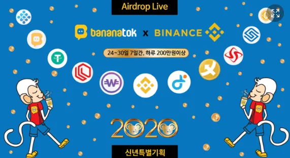 Bananatok and Binance join hands to launch the “New Year’s Ultimate Airdrop Event” encouraging the…