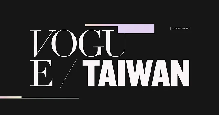 How to use digital fashion on the magazine cover? Vogue Taiwan example