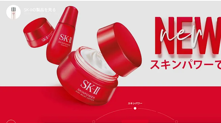 SK-II Skin Power Review