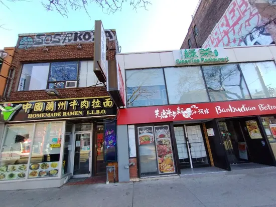 Toronto Chinatown Bilingual Signage