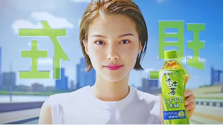 First AI-Generated Model Appears In A Japanese TV Ad