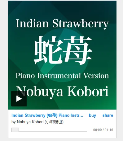 (November 13, 2024) Today’s Nobuya Kobori 1396th days new release songs