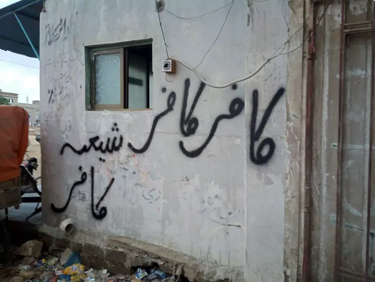 After 32 Die in Islamabad: The System That Keeps Pakistan’s Minorities Unsafe