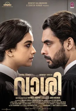 Mallu film “Vaashi” is not a waste of your time