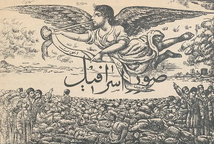 How a Lexicographer Changed Iranian Politics