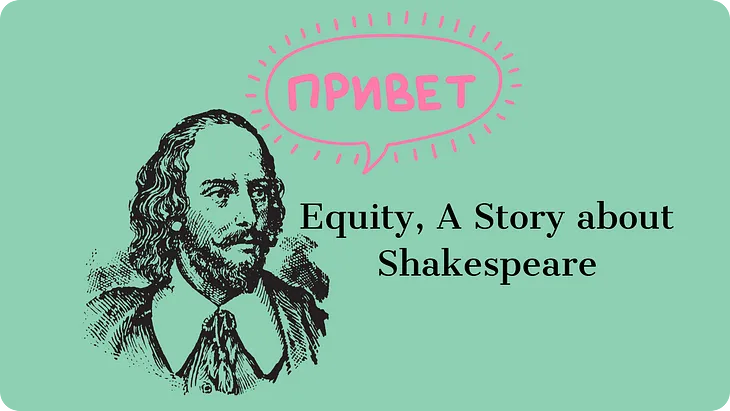 Explaining Equity Using Shakespeare