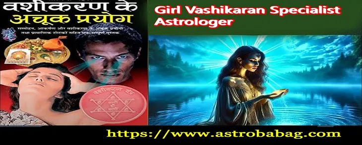 How to Find a Girl Vashikaran Specialist Astrologer