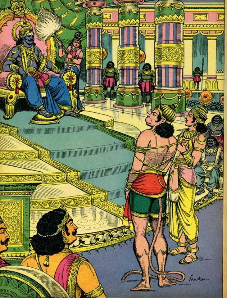 रावण — हनुमान संवाद