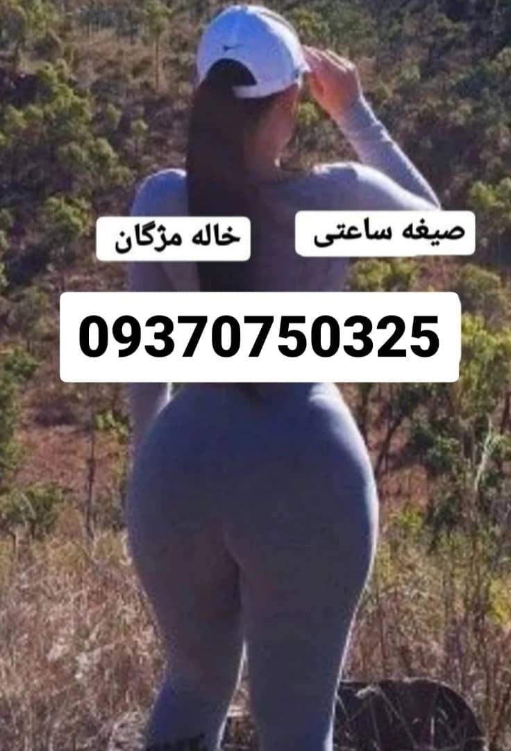 09370750325