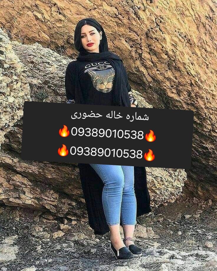 ydgdysuddu#شماره خاله# تهران #شماره خاله# اصفهان #شماره خاله #شیراز# شماره خاله# کرج #شماره خاله#…