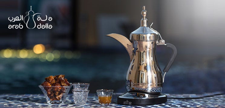 HOW TO BREW PERFECT ARABIC COFFEE | by Arab Dalla | Medium
