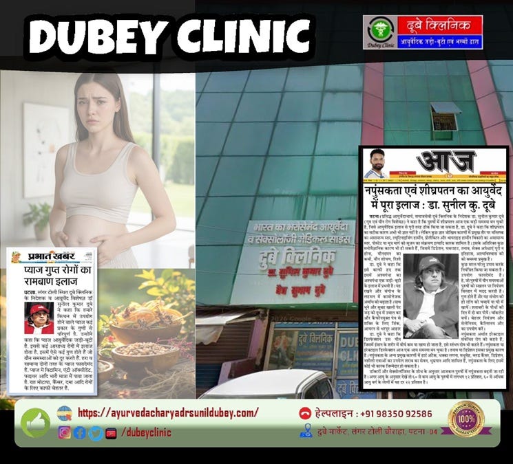 Expert Sexologist in Patna, Bihar for Men and Women Sexual Health: Dr. Sunil Dubey