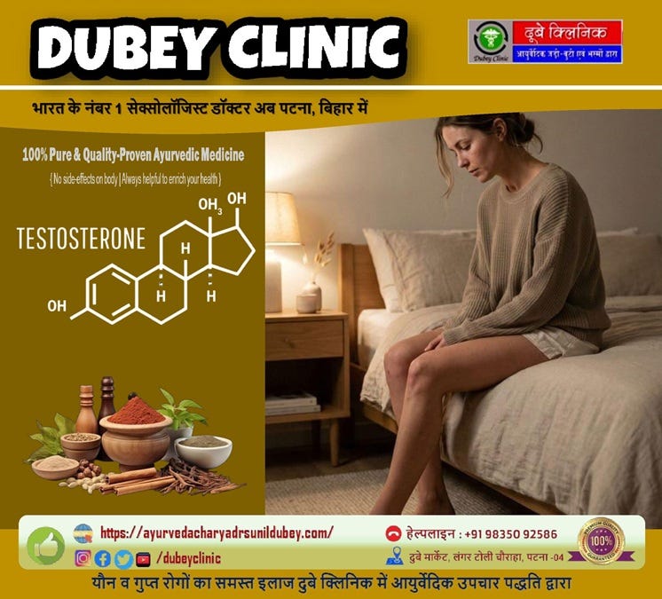 Best Sexologist in Kankarbagh, Patna Dr. Sunil Dubey