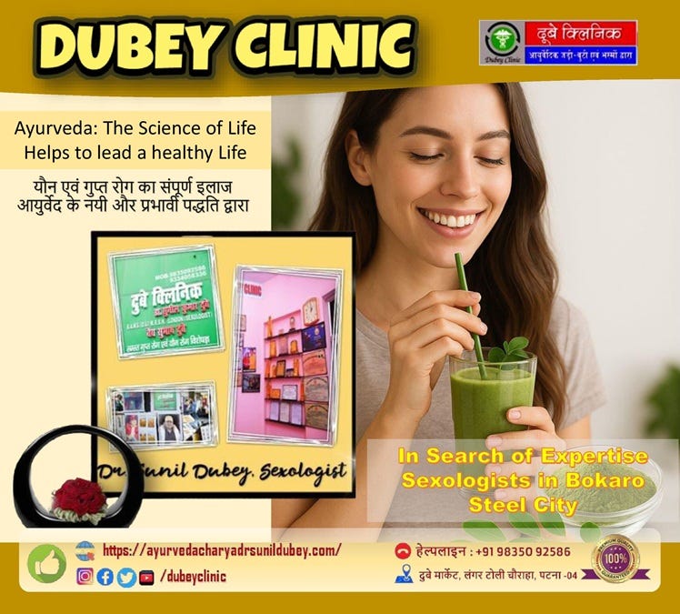 Expert Sexologist Doctor for Bokaro Steel City: Dr. Sunil Dubey Ayurveda