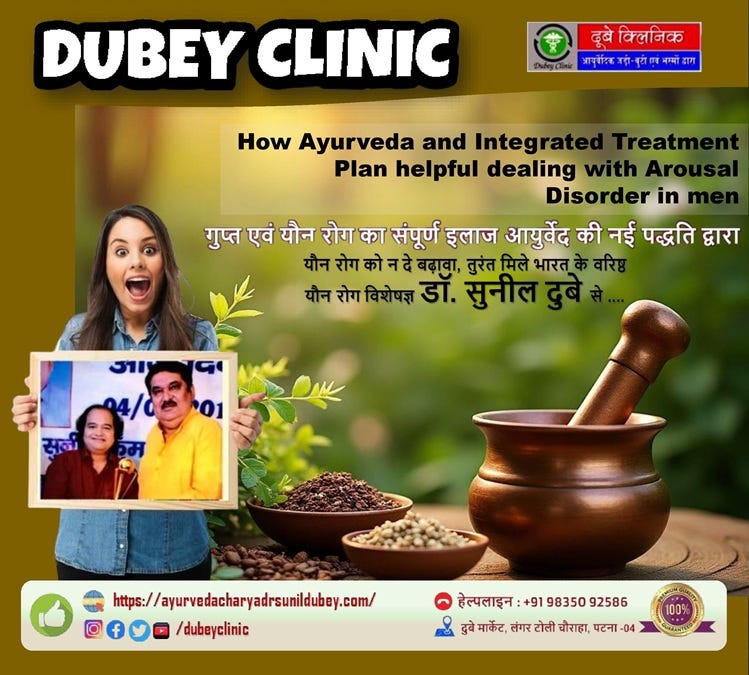 Arousal Disorder in Men: Best Ayurvedic Sexologist in Patna, Bihar Dr. Sunil Dubey