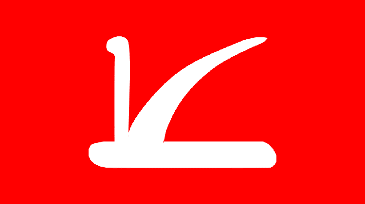 NC announces candidate for Anantnag-Rajouri Lok Sabha seat