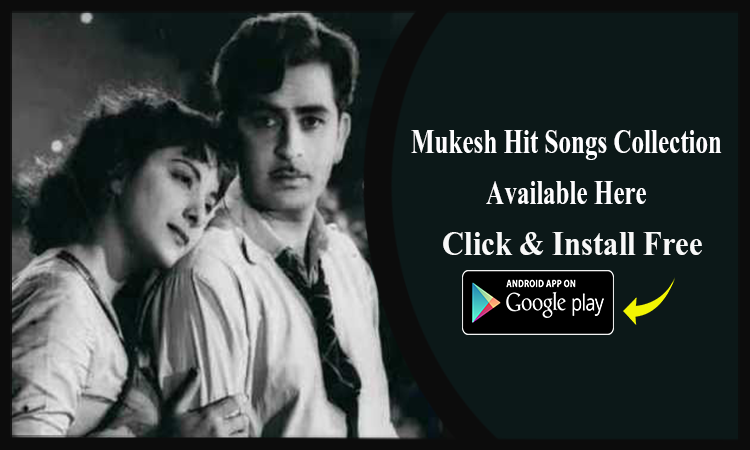 Mukesh Old Songs Free Download: Open The App Mukesh Hit Collection Mukesh Old Songs Free Download: Open The App Mukesh Hit Collection