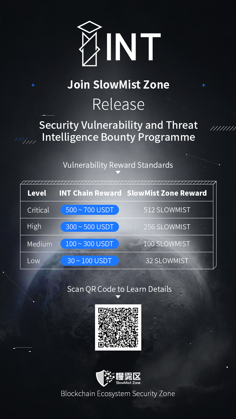 Bug Bounty Programme: INTChain and SlowMist Technology Taking a Closer  Cooperation on Security | by SlowMist | Medium