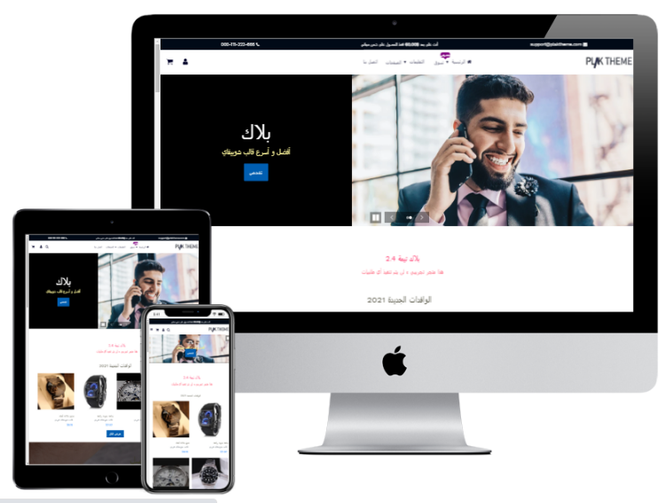 Arabic Shopify themes and RTL languages