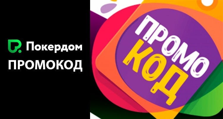 10 завораживающих примеров покердом регистрация win