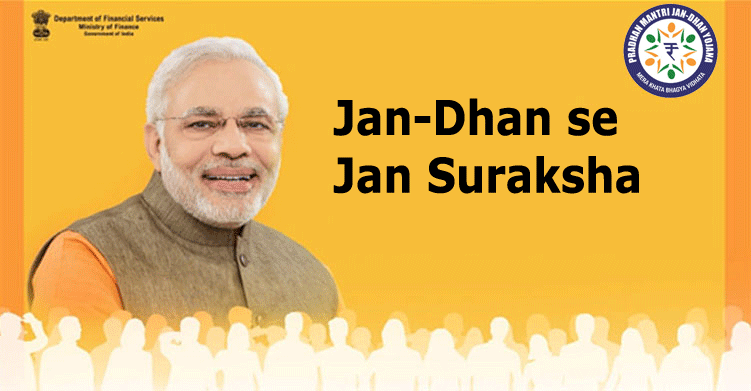 PRADHAN MANTRI SURAKSHA BIMA YOJANA TOLL FREE NUMBER WEBSITE by PRADHAN MANTRI SURAKSHA BIMA YOJANA TOLL FREE NUMBER WEBSITE by