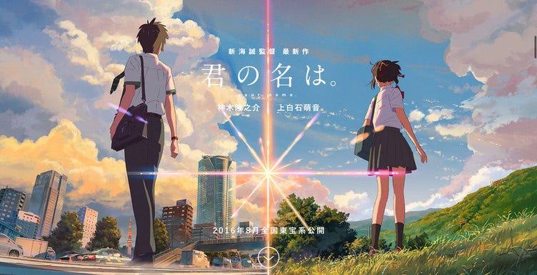 Kimi No Na Wa (Your Name) é lançado com dublagem em PT pela