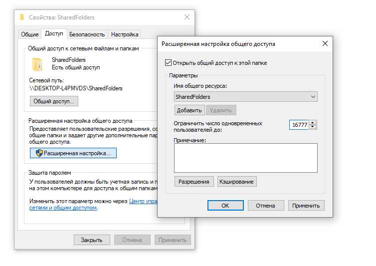PowerShell — Convert NTFS Folder Security Permissions to Corresponding Share Permissions (Project)