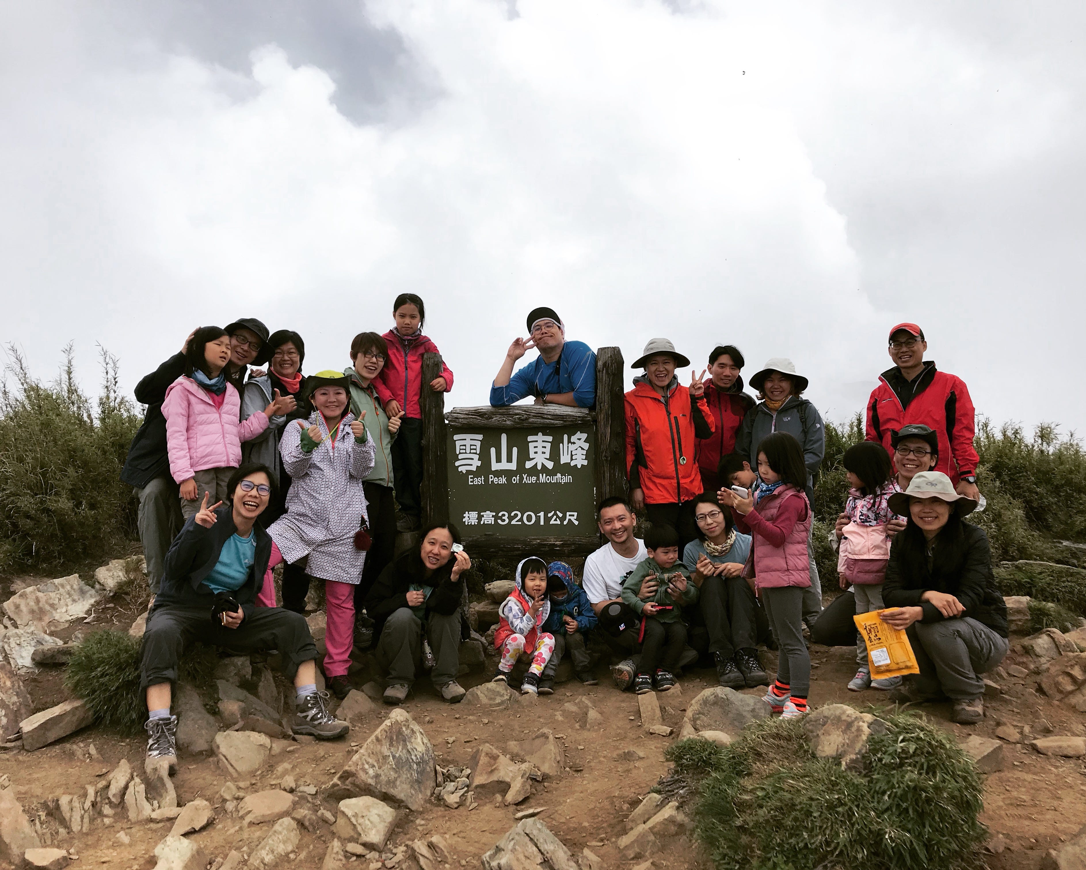 登山｜2018雪山東峰- 交換日記- Medium
