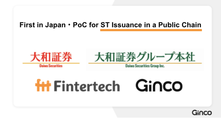 Daiwa Securities Group and Ginco Inc. to Conduct Japan's First