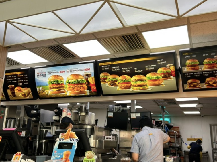 Mcdonalds korea menu deals