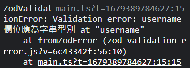 TypeScript + Zod (Schema Validcation) | by WeiYun | Medium