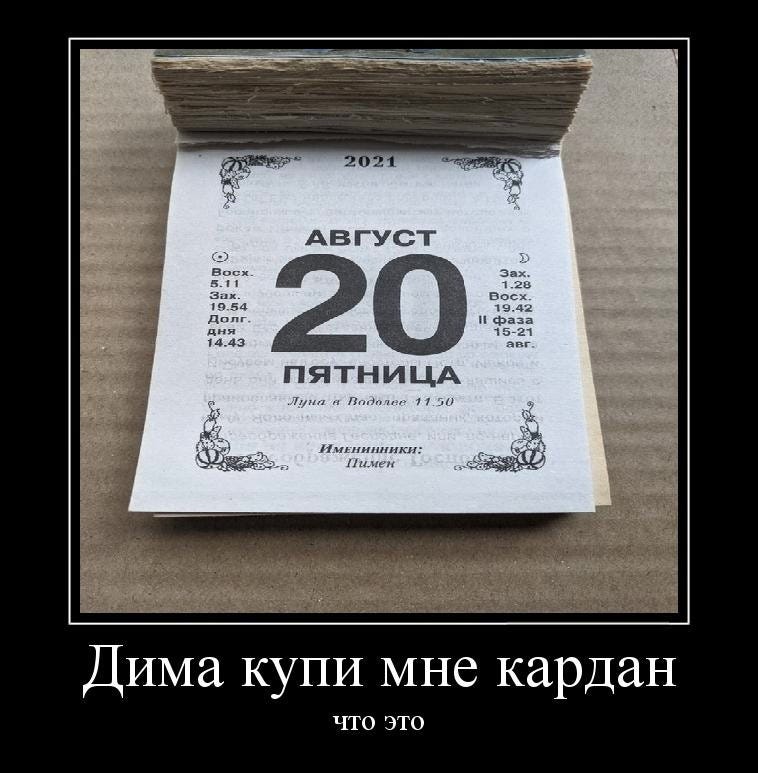 20го августа кардан это 20го августа кардан это то, с чем нужно ...