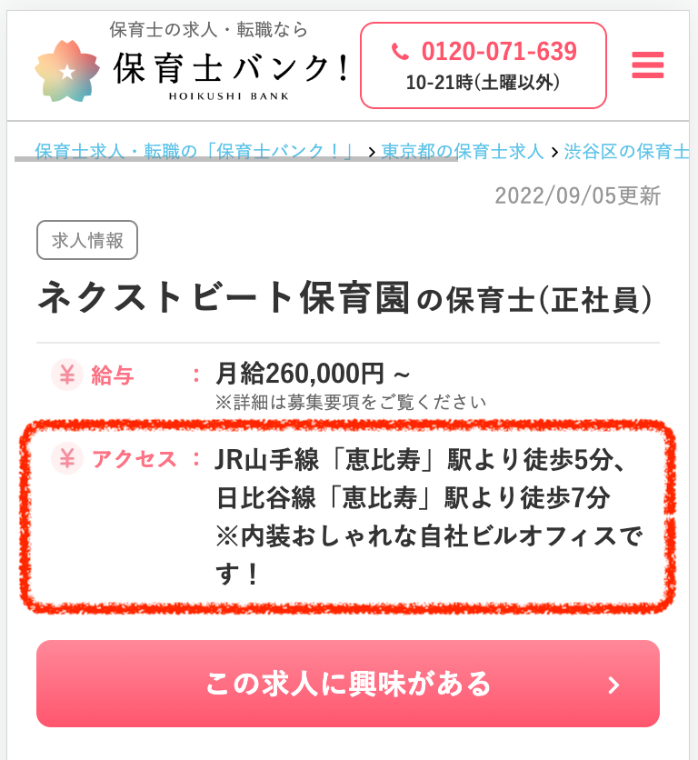 Scss webkit box orient nextbeat