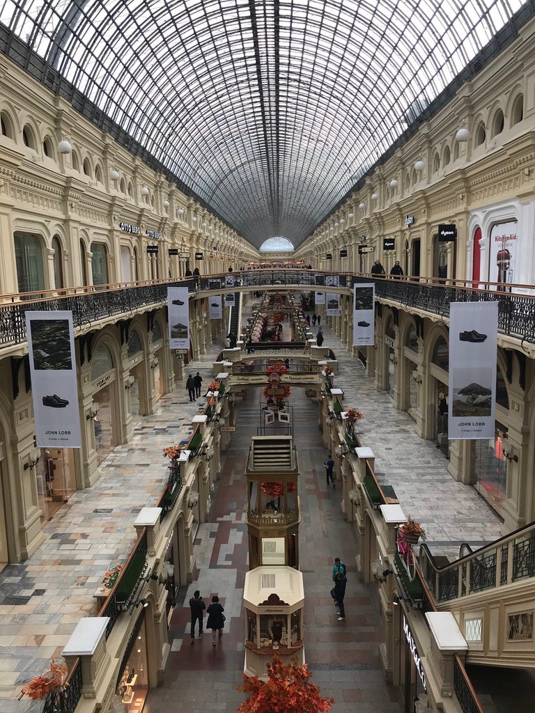 Two of the arcades inside ГУМ My photos