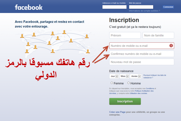 إنشاء حساب فيس بوك برقم الهاتف أو الجوال و دون استخدام البريد الإلكتروني |  by khaled_zkt | Medium