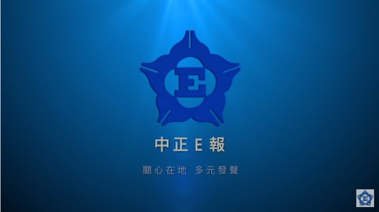 第418小期ETV