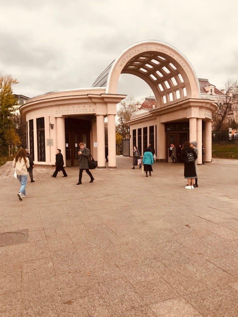 Metro and my local Metro Entrance My photos