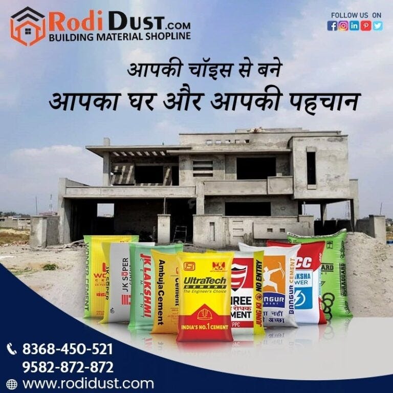 Ambuja Cement Price Delhi : Ambuja Plus Cement Price.