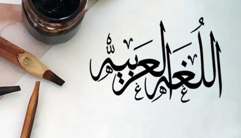 Al-Imam Abu Utsman Al-Mazini : Pencetus Ilmu Sharaf