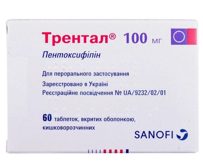 Трентал 100 Купить В Липецке